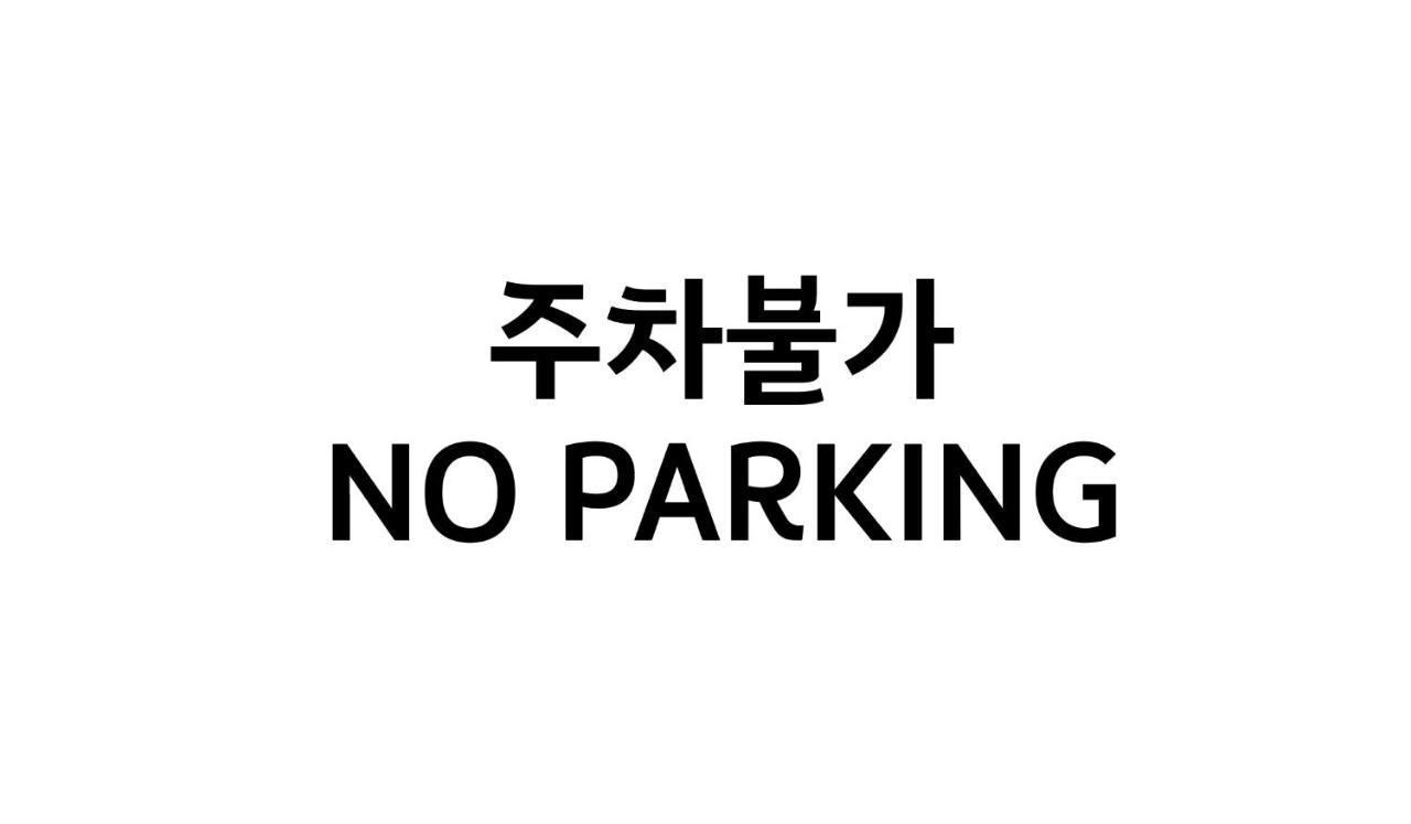 Hotel U5 Seoul Eksteriør bilde